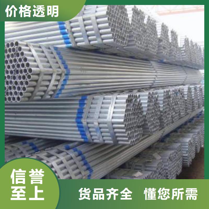 镀锌钢管矩形管海量现货直销