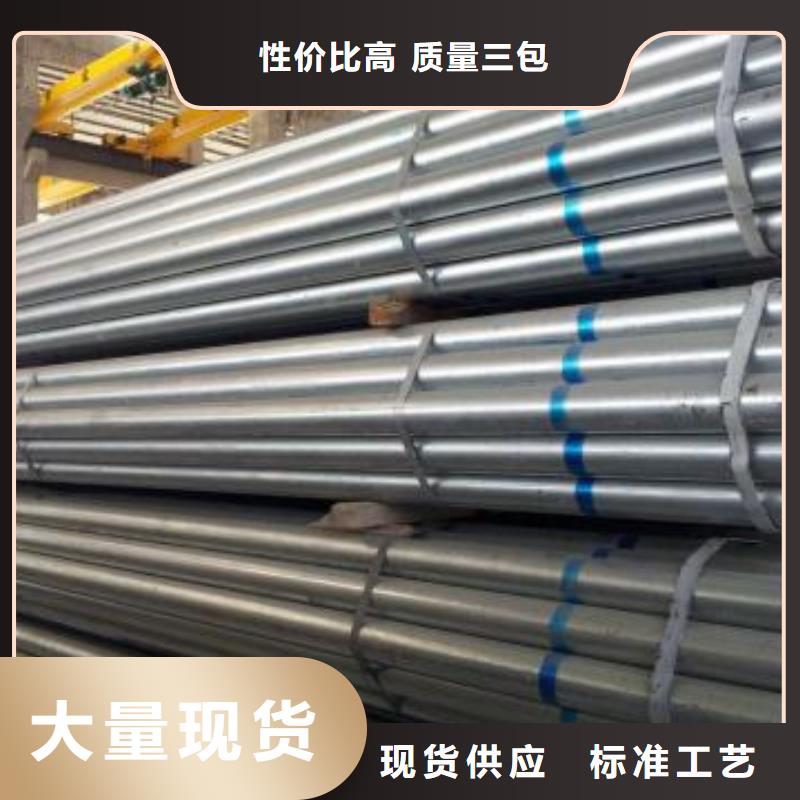 镀锌钢管无缝管订购