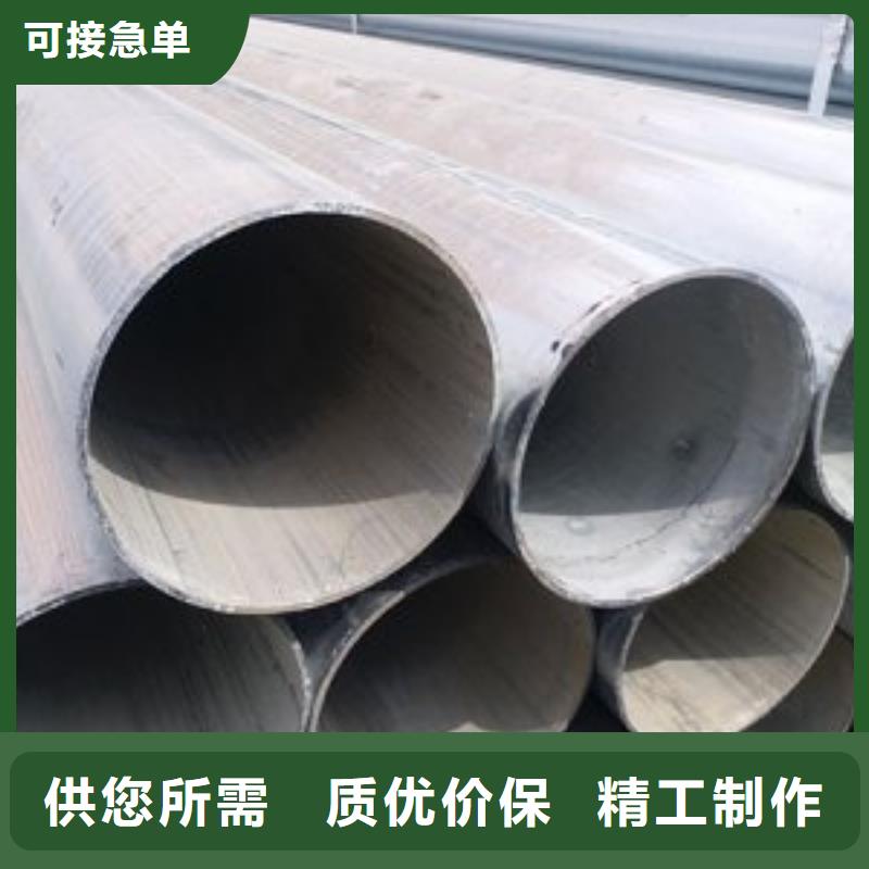 镀锌钢管精密管一对一为您服务