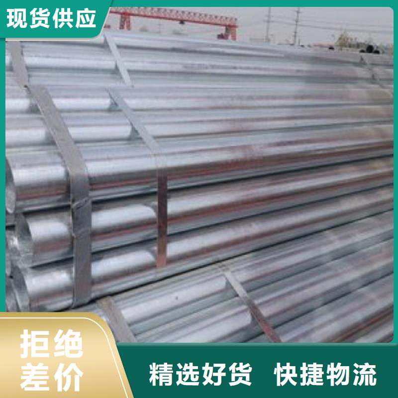 镀锌钢管,石油套管用心做好每一件产品