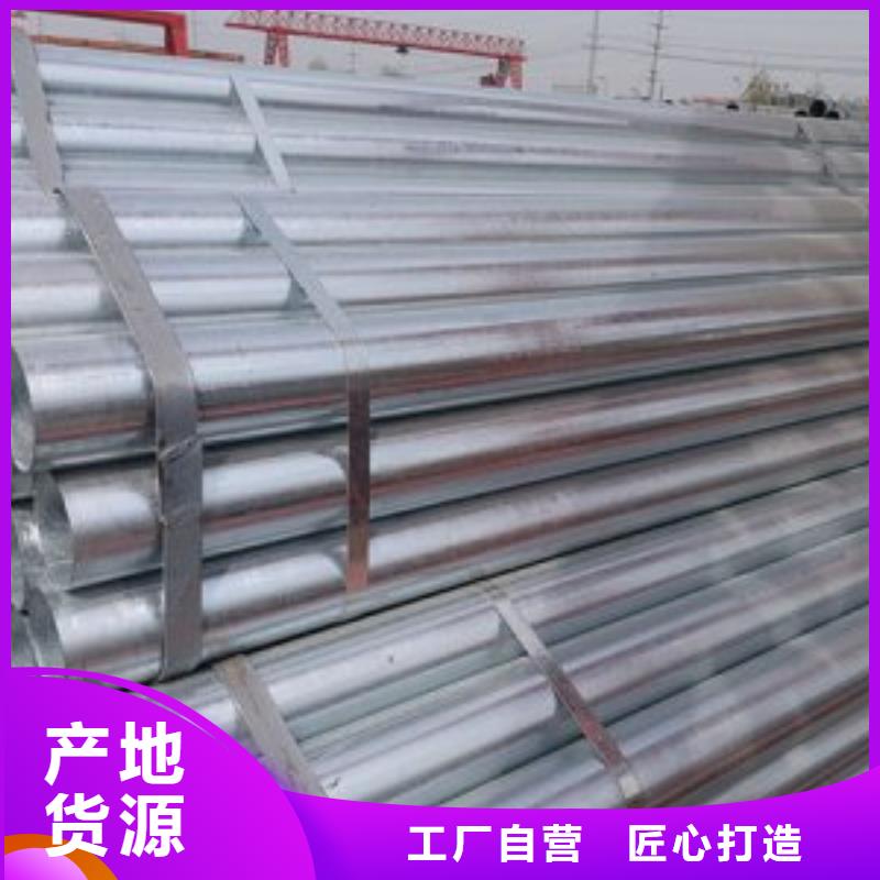 镀锌钢管12cr1movG高压合金管货到付款