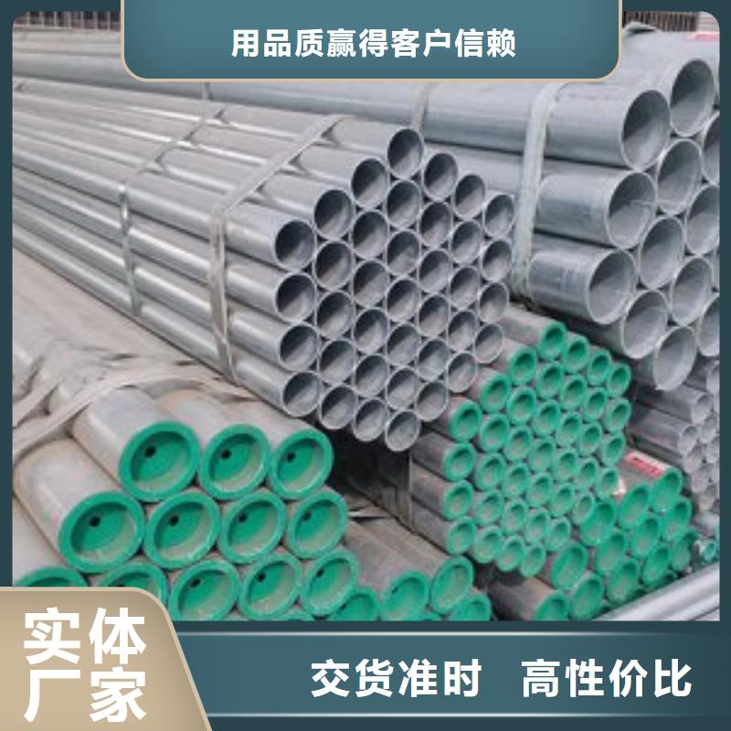 镀锌钢管高压化肥管货源直销