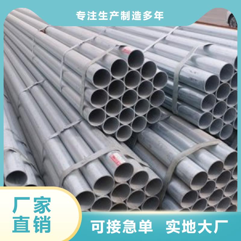 镀锌钢管合金管精选好货
