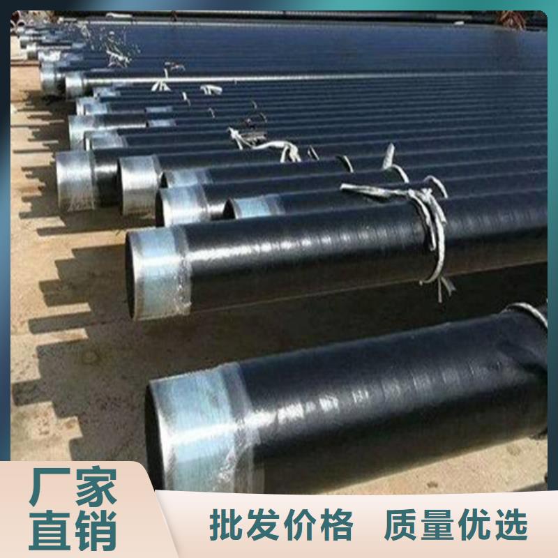 防腐钢管_无缝管海量现货直销