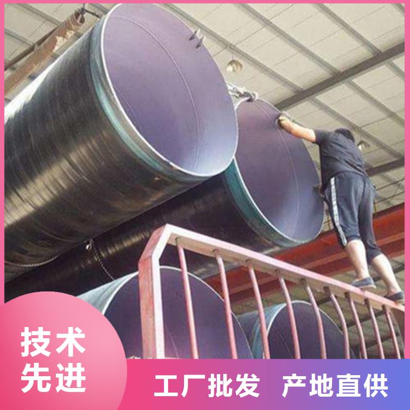 防腐钢管_管线管产地厂家直销