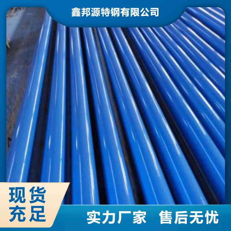 防腐钢管【20#精密钢管】高品质现货销售