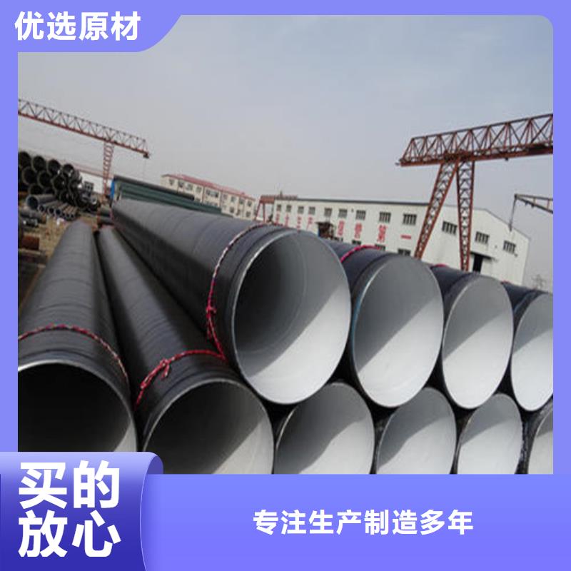 防腐钢管无缝管颜色尺寸款式定制