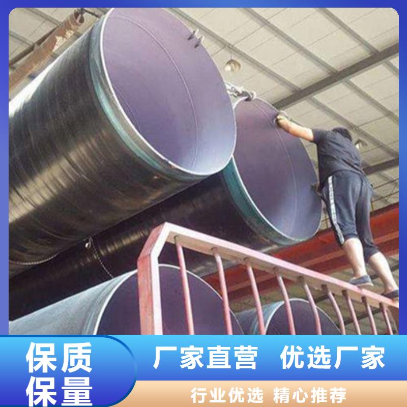 防腐钢管【20#精密钢管】高品质现货销售