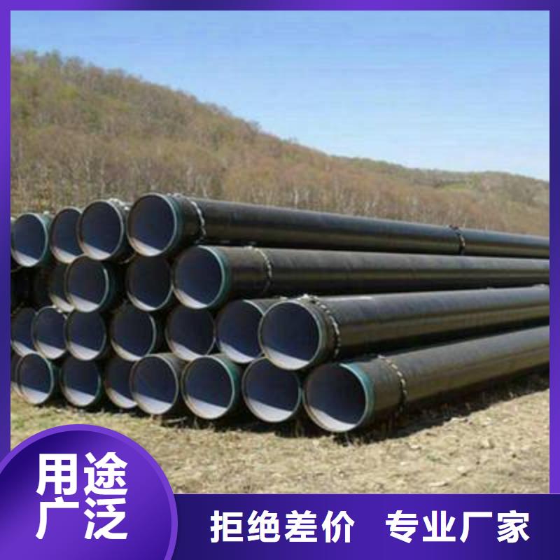 防腐钢管低温管产品优良