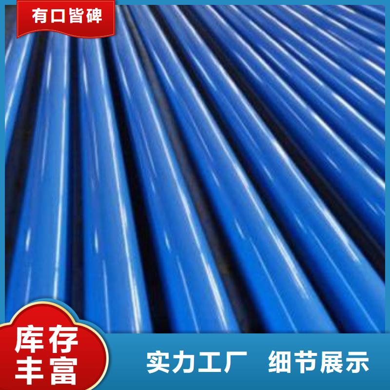 防腐钢管【20#精密钢管】高品质现货销售