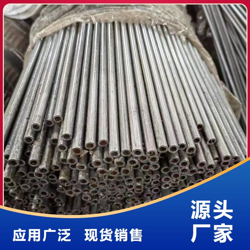 【精密钢管精致工艺】