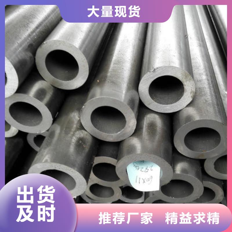 【精密钢管-40Cr无缝钢管一站式采购商家】