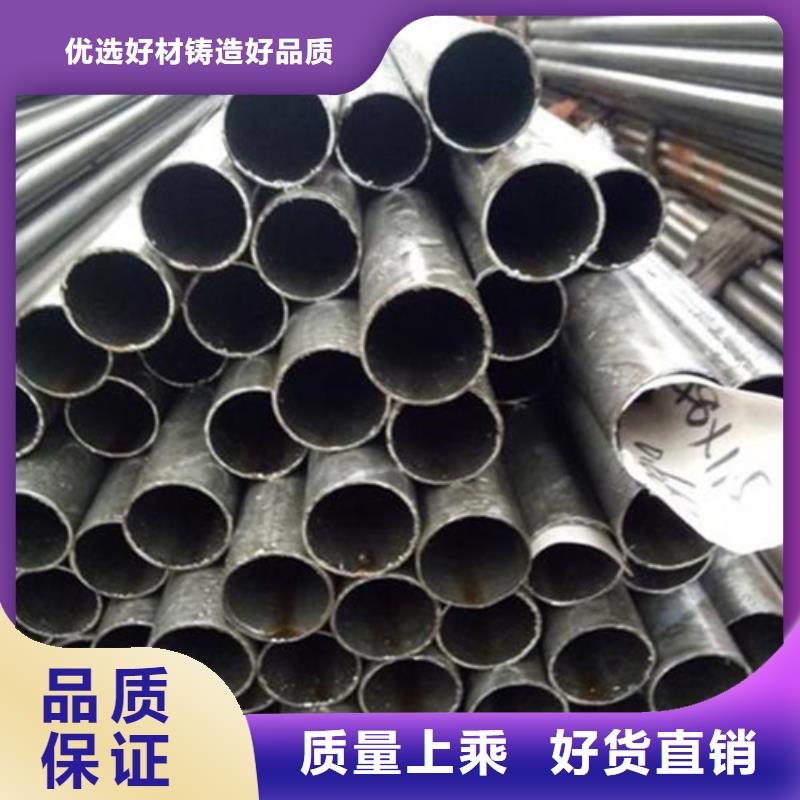 精密钢管选择我们选择放心