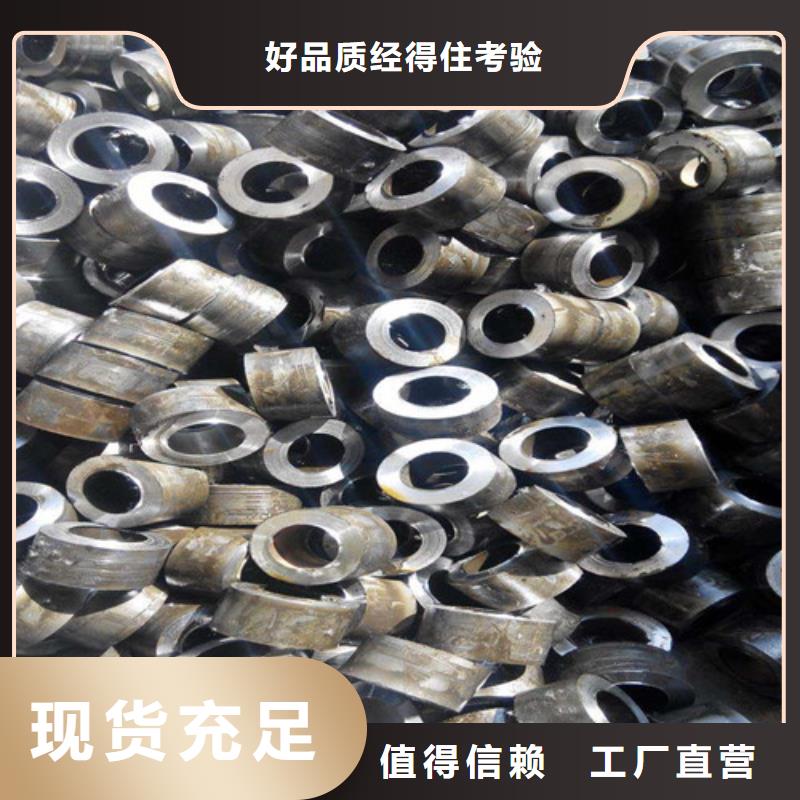 精密钢管精密管真材实料诚信经营