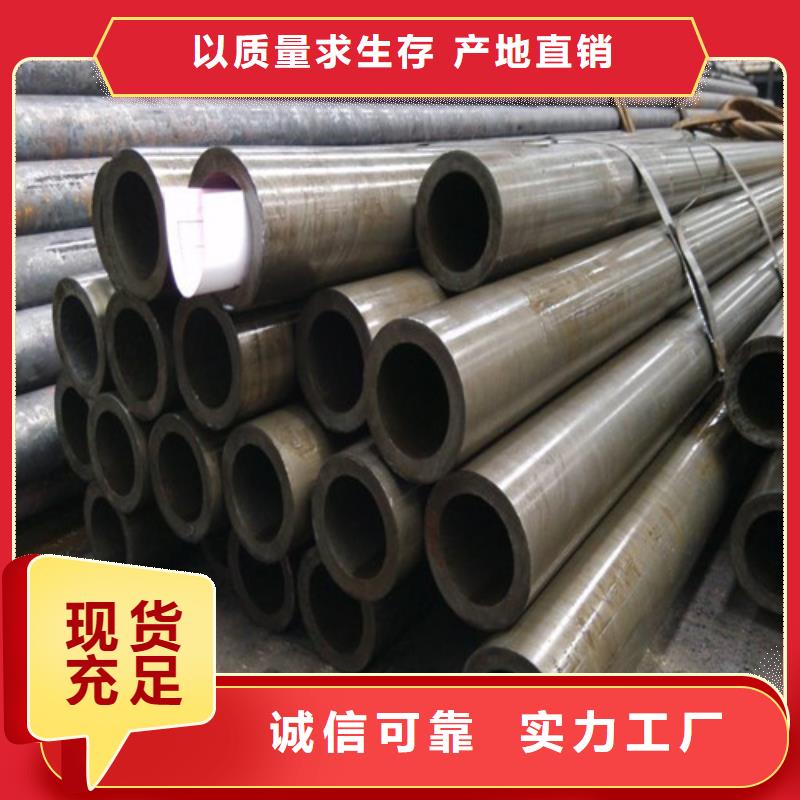 【精密钢管-40Cr无缝钢管一站式采购商家】
