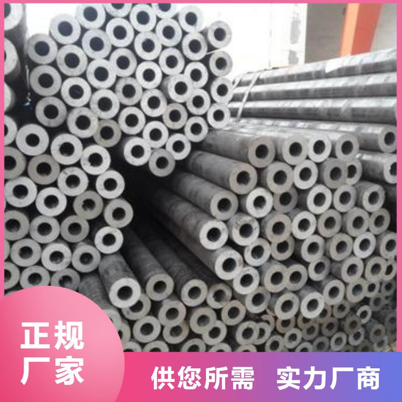 精密钢管15crmoG高压合金管敢与同行比服务