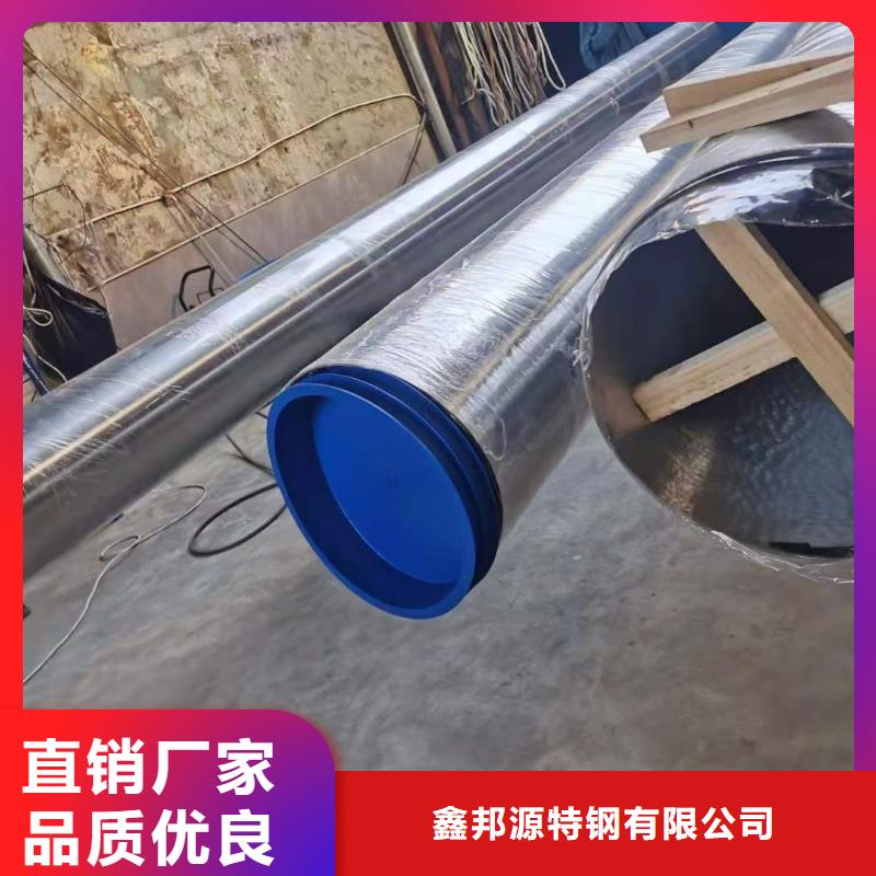 不锈钢管GB/T3087-2008低压锅炉管匠心制造