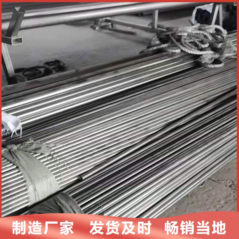 不锈钢管无缝方矩管一手货源