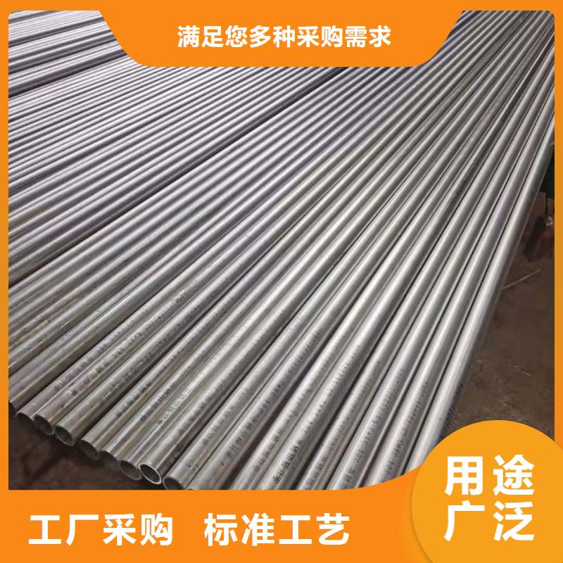 不锈钢管合金管严谨工艺