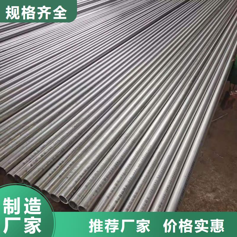 不锈钢管镀锌钢管追求品质