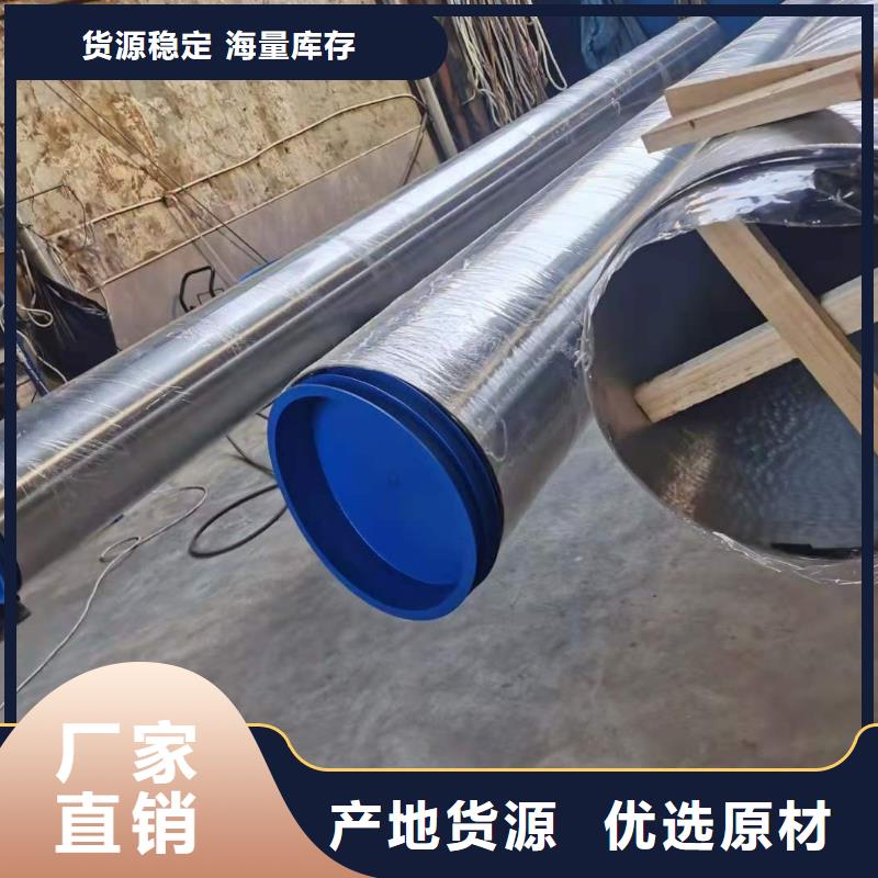 不锈钢管-【冷轧精密钢管】款式新颖