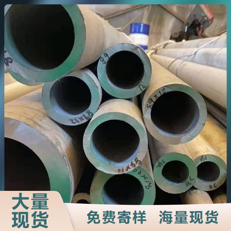 不锈钢管合金管严谨工艺