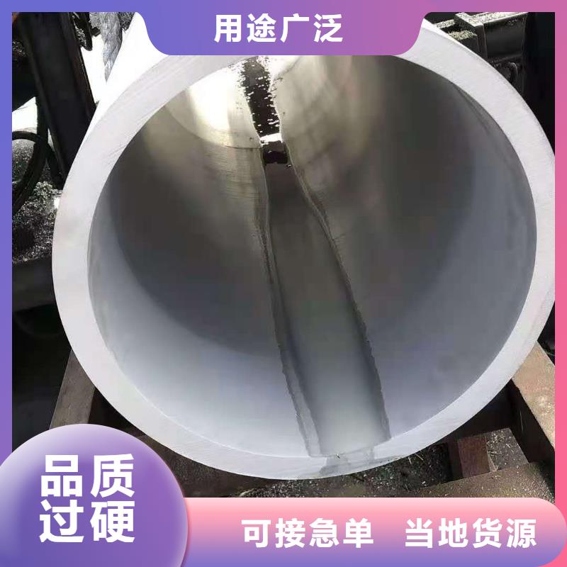 不锈钢管_精轧钢管购买的是放心