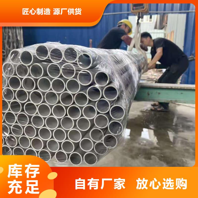不锈钢管-无缝管厂家现货供应