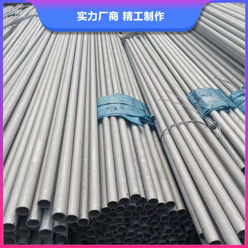 不锈钢管精密管讲信誉保质量