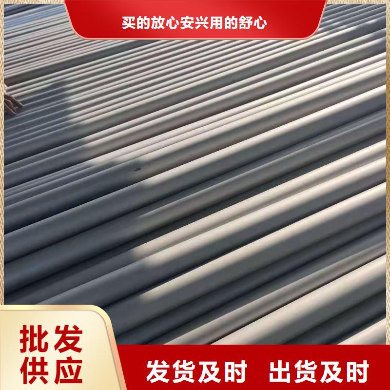 【不锈钢管】_合金钢管厂家拥有先进的设备