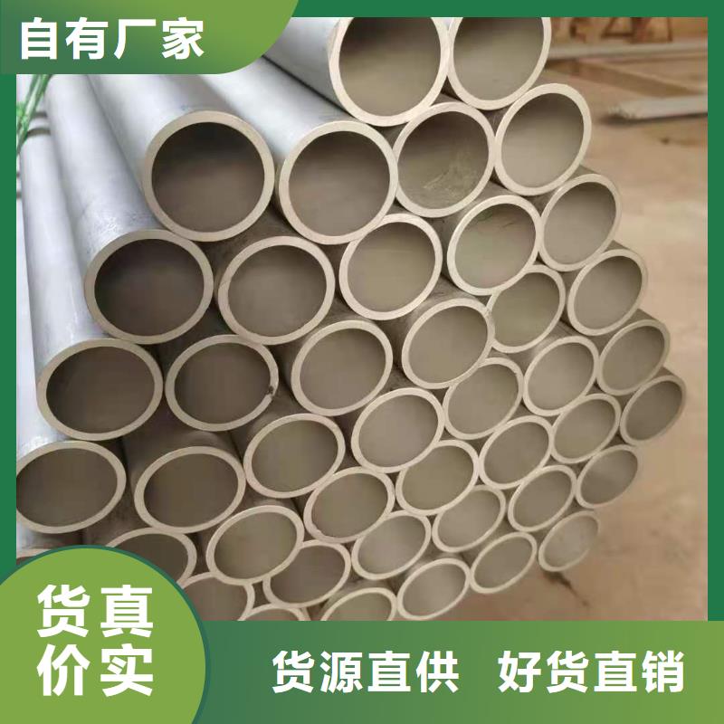 不锈钢管合金管严谨工艺