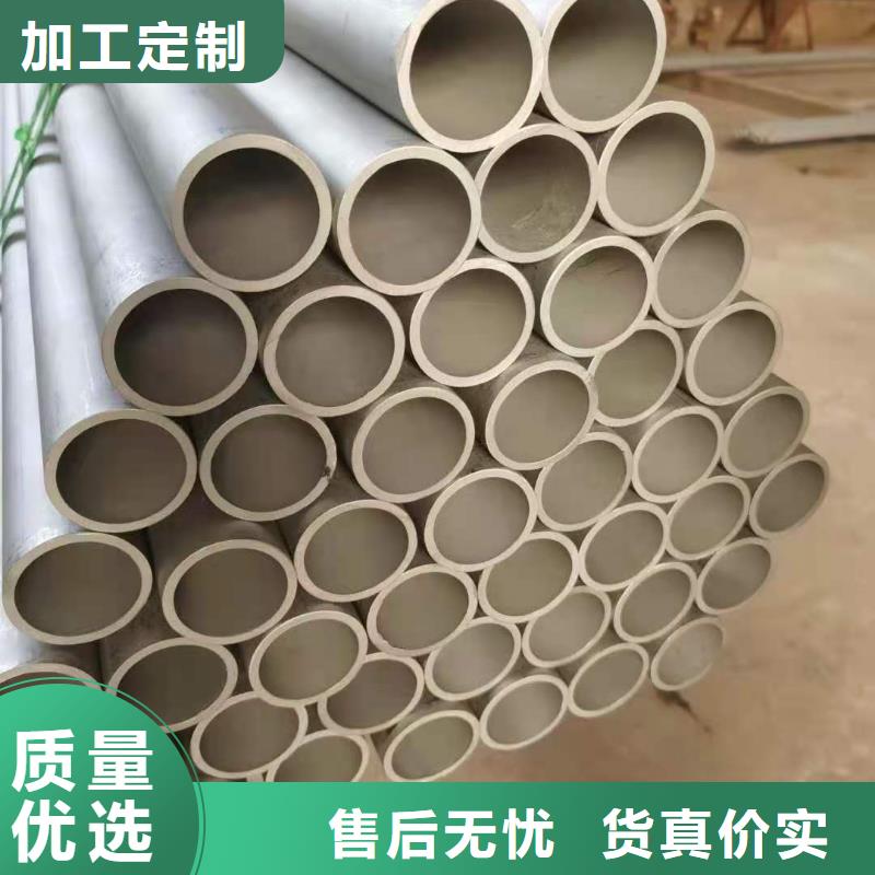 不锈钢管-无缝管厂家现货供应