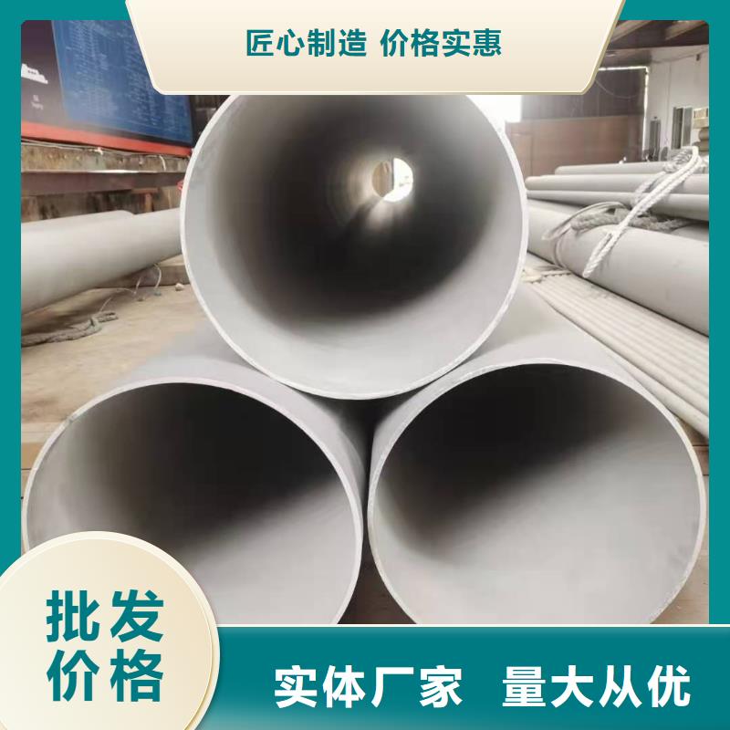 不锈钢管合金管严谨工艺