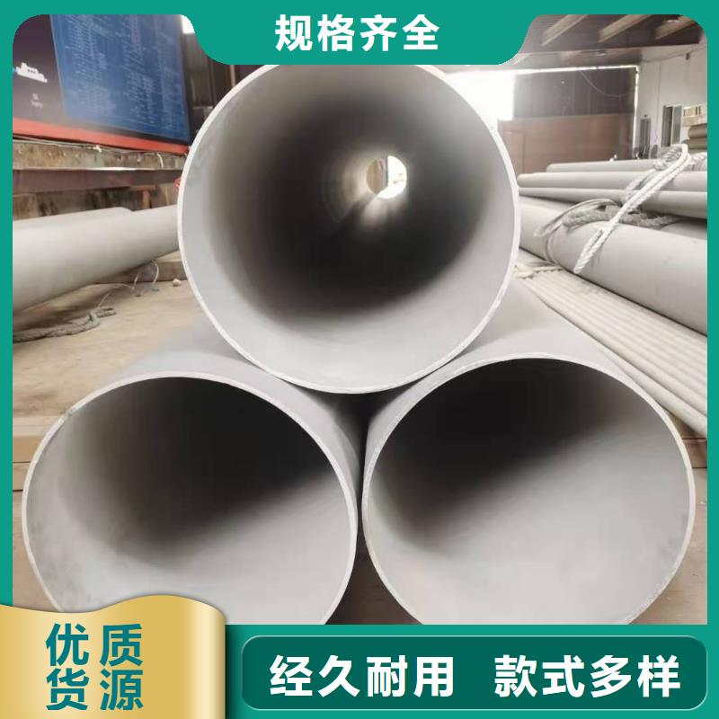 不锈钢管高压化肥管甄选好物