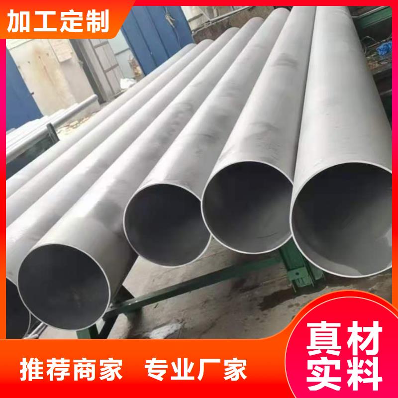 不锈钢管_精轧钢管购买的是放心
