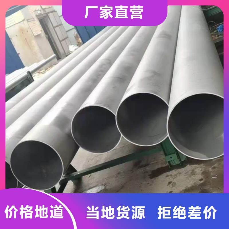 不锈钢管无缝方矩管一手货源