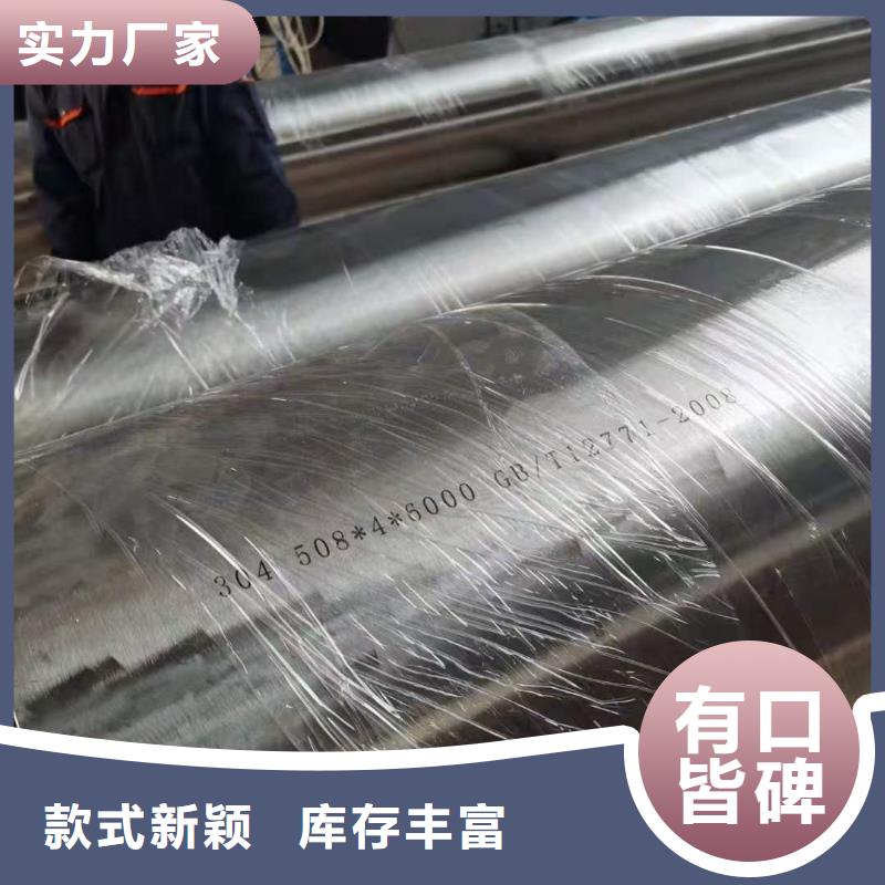 【不锈钢管,15crmoG高压合金管厂家现货供应】