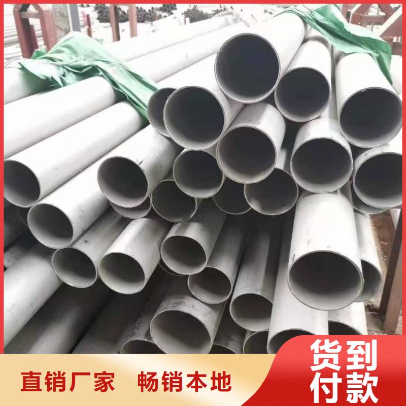 不锈钢管精密管讲信誉保质量