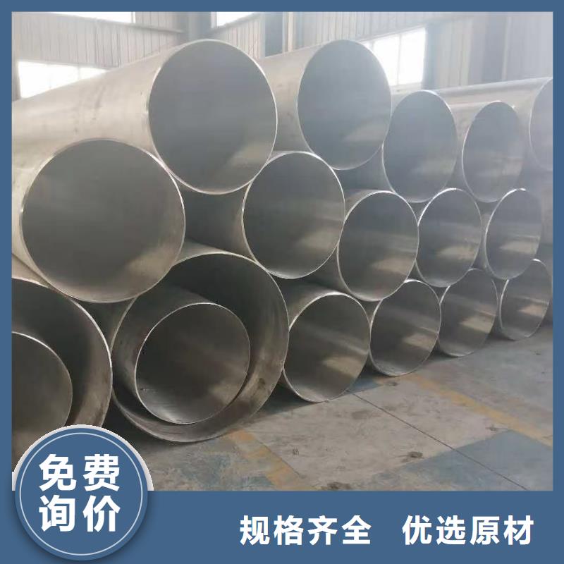 不锈钢管无缝管品质过硬