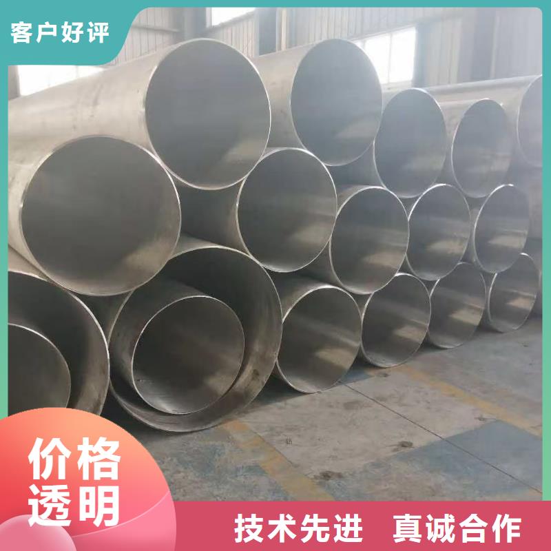 不锈钢管镀锌钢管追求品质