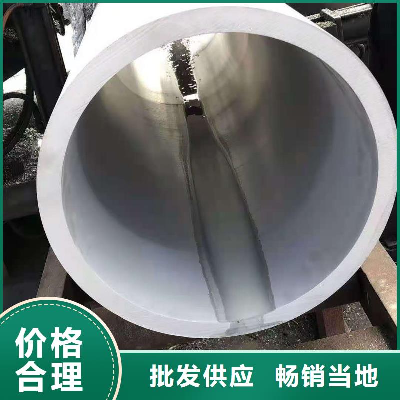 【不锈钢管】-无缝管厂家