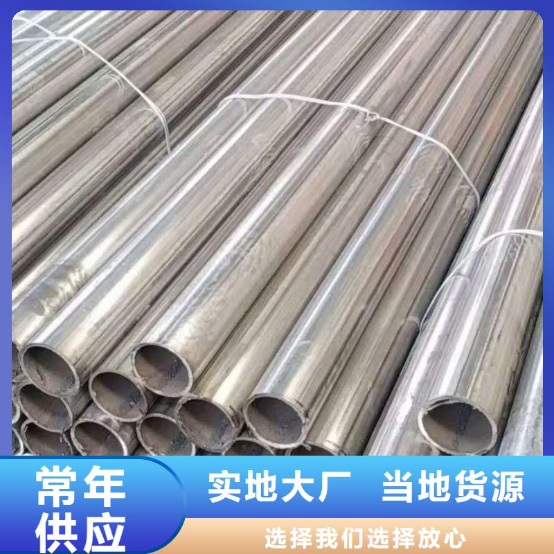 不锈钢管,GB/T6479-2013化肥专用管出厂价