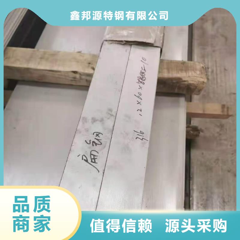 不锈钢管-无缝管厂家现货供应