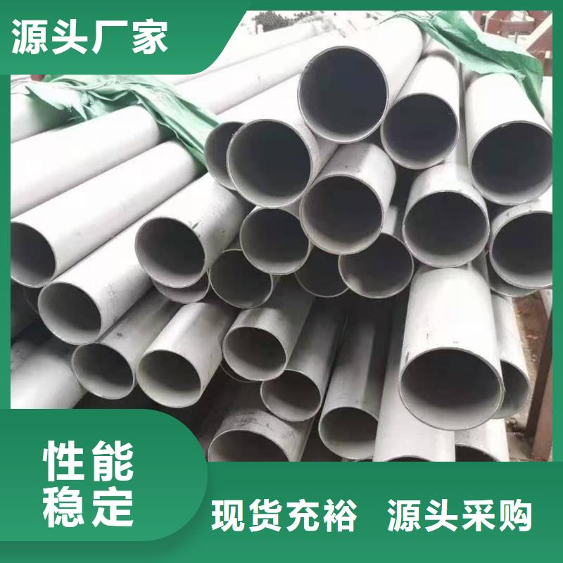 【不锈钢管,15crmoG高压合金管厂家现货供应】