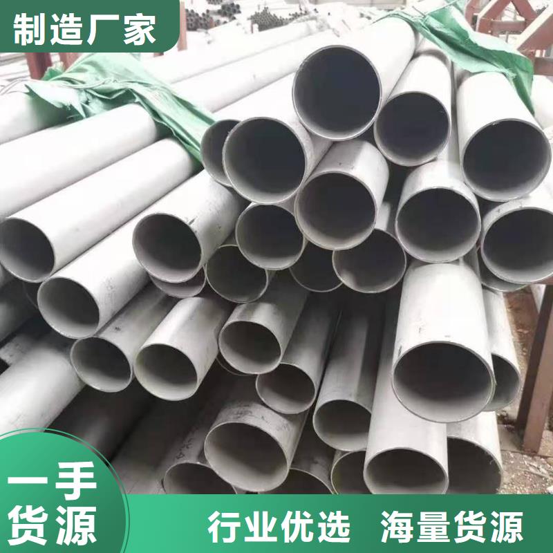 不锈钢管精轧钢管产地直供