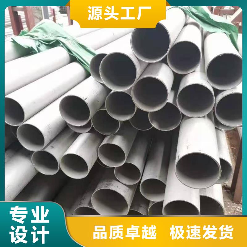 不锈钢管无缝管品质过硬