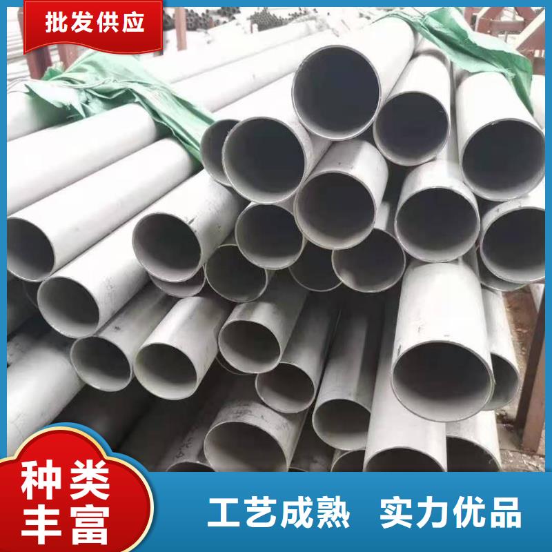 不锈钢管无缝管品质无所畏惧
