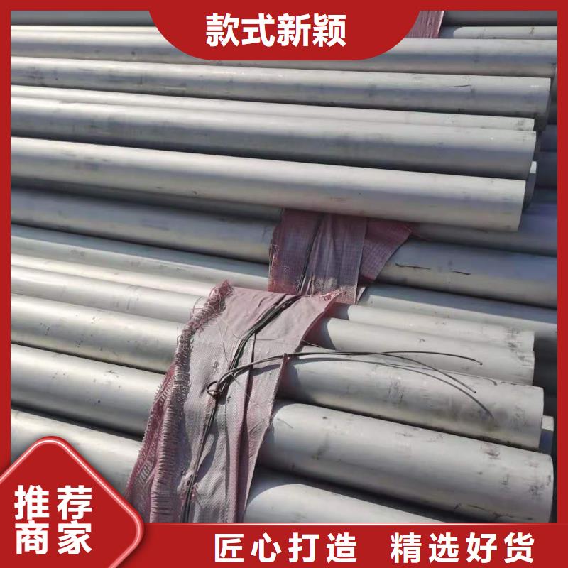 不锈钢管_精轧钢管购买的是放心