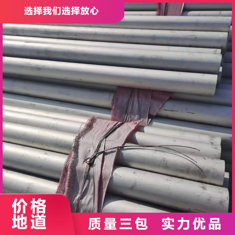 不锈钢管,GB/T6479-2013化肥专用管出厂价