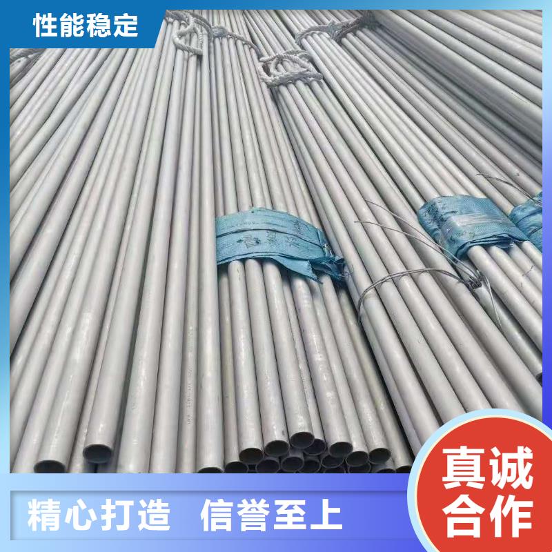 不锈钢管合金管严谨工艺